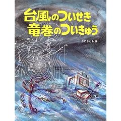 �䕗�̂����������̂����イ (�������Ƃ��厩�R�̂ӂ������ق�)