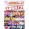 Hello�IProject�@2011�@WINTER~���}�V�N�܂�~A���ȃ��C�u [DVD]