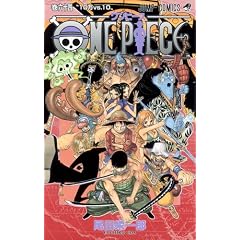 ONE PIECE 64 (�W�����v�R�~�b�N�X)