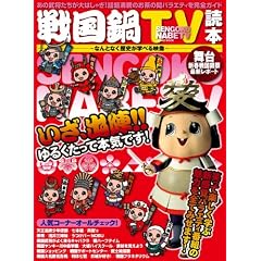 �퍑��TV�ǖ{(COSMIC MOOK)