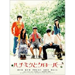 �n�`�~�c�ƃN���[�o�[ [DVD]