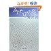 �ӂ����т̗� (���t����)