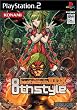 beatmania II DX 8th style
