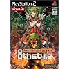 beatmania II DX 8th style