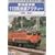 ���C���{�� 113�n �����A�N�e�B�[ (����~�M�C) [DVD]
