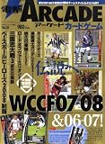 [Book] 電撃アーケードカードゲーム 2009年 2/6号 [雑誌]