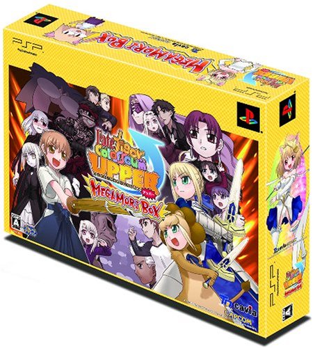  フェイト/タイガーころしあむ アッパー MEGAMORI BOX