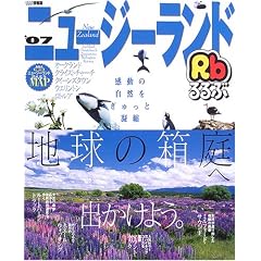 ���ԃj���[�W�[�����h�\�I�[�N�����h �N���C�X�g�`���[�` �N�C�[���Y�^�E�� �E�G�����g�� ���g���A (�f07) (���ԏ��� (D5))