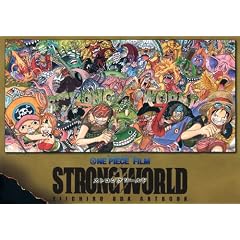 ONE PIECE FILM �uSTRONG WORLD�v EIICHIRO ODA ARTBOOK (�����ŃR�~�b�N�X)