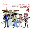 ���T��R�i�� �e�[�}�ȏW4~THE BEST OF DETECTIVE CONAN 4~(��������)(DVD�t)