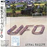[CD]電気GROOVE UFO