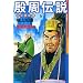 �u���`���\�����]�`�� (6) (Kibo comics)