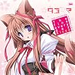 TV�A�j���u�^���^�}-Kiss on my Deity-�v�I�[�v�j���O�e�[�}�uThe fine every day�v