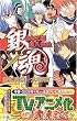 �⍰�@�R�N�y�g�┪�搶 (JUMP j BOOKS)