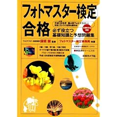 �t�H�g�}�X�^�[���荇�i�\�K���𗧂�b�m���Ɨ\�z���W�q����18�N�x�r