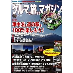 �N���}�ŗ�����}�K�W�� VOL.4 (SAN-EI MOOK)