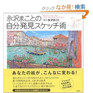 �i��܂��Ƃ̎��������X�P�b�`�p