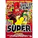 �X�[�p�[! �X�y�V�����E�G�f�B�V���� [DVD]