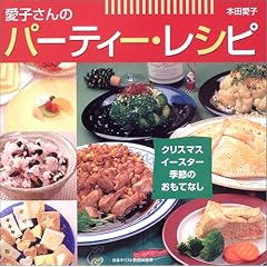 ���q����̃p�[�e�B�[�E���V�s�\�N���X�}�X�E�C�[�X�^�[�E�G�߂̂����ĂȂ�