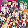 S�EA~�X�y�V�����E�G�[~�h���}CD Vol.2�u���E���E��ESA�v��