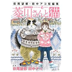 �����]�s�E�c���A�R�Z�ҏW�@�Q�o���V���[�Y�@�H�삳��ƔL (�A�t�^�k�[��KC)
