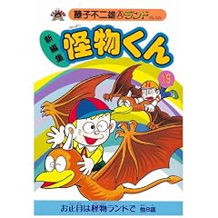 �V�ҏW�������� 19 (���q�s��YA�����h Vol. 25)