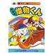 �V�ҏW�������� 19 (���q�s��YA�����h Vol. 25)