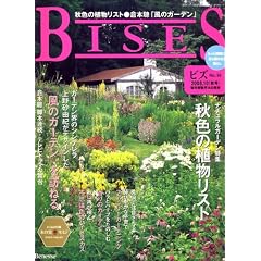 BISES (�r�Y) 2008�N 10���� [�G��]