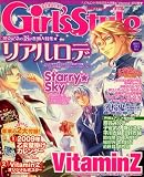 [Book] 電撃 Girl's Style (ガールズスタイル) 2009年 1/23号 [雑誌]