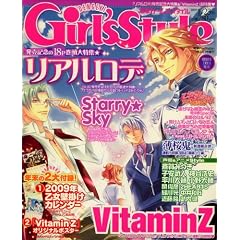 �d�� Girl's Style (�K�[���Y�X�^�C��) 2009�N 1/23�� [�G��]