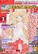 COMIC FLAPPER (�R�~�b�N�t���b�p�[) 2009�N 07���� [�G��]