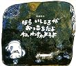 �ق炢�����낪������������˂킷��悤��