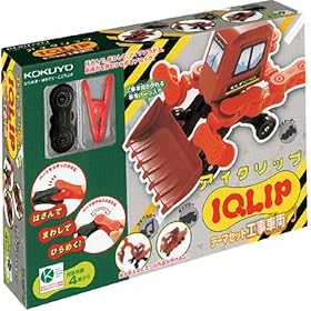 【クリックで詳細表示】アイクリップ (テーマセット・工事車両)