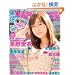 ���DPARADISE vol.9 (�O���C�h���f�B�A���b�N55)