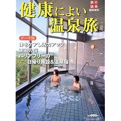 ���s�ǔ����� �e�[�}�� ���N�ɂ悢���� 2009�N 12���� [�G��]