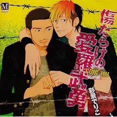 �����炯�̈������E