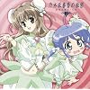 �T�؍�t���̔閧�h���}CD(2)