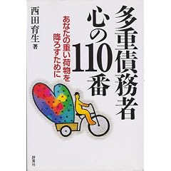 ���d���ҐS��110�ԁ\���Ȃ��̏d���ו����~�낷���߂�