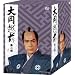 �剪�z�O ��O�� [DVD]