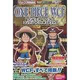ONE PIECE WCF �R���v���[�g�t�B�M���A�u�b�N ([�o���G�e�B])V�W�����v�ҏW���ɂ��
