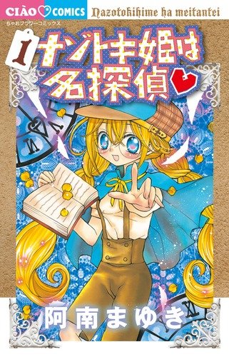 詳細ページへ