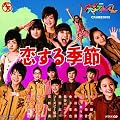 NHK ��! �V�˂Ă�т��� ������G��