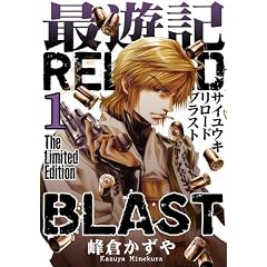 �ŗV�LRELOAD BLAST 1�� ����� (ZERO-SUM�R�~�b�N�X)