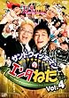 �T���h�E�B�b�`�}���̃G���^�˂� VOL.4 �G���^�̐_�l�x�X�g�Z���N�V���� [DVD]