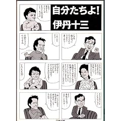 ����������! (���t����)