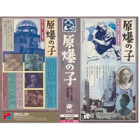 �����̎q [VHS]
