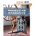 Norwegian Handknits: Heirloom Designs from Vesterheim Museum