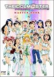 THE IDOLM@STER MASTER BOOK