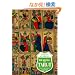 ���[�f�B���O�E�U�E�^���b�g ��A���J�i�̎��H�ƃ}���Z�C���E�^���b�g�̃C�R�m�O���t�B�[
