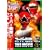 �X�[�p�[��� THE MOVIE VOL.4 [DVD]
